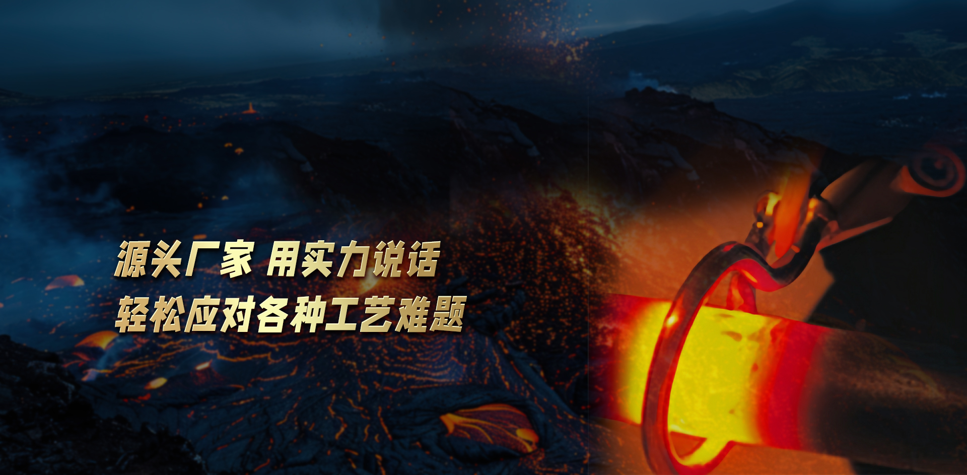 概況