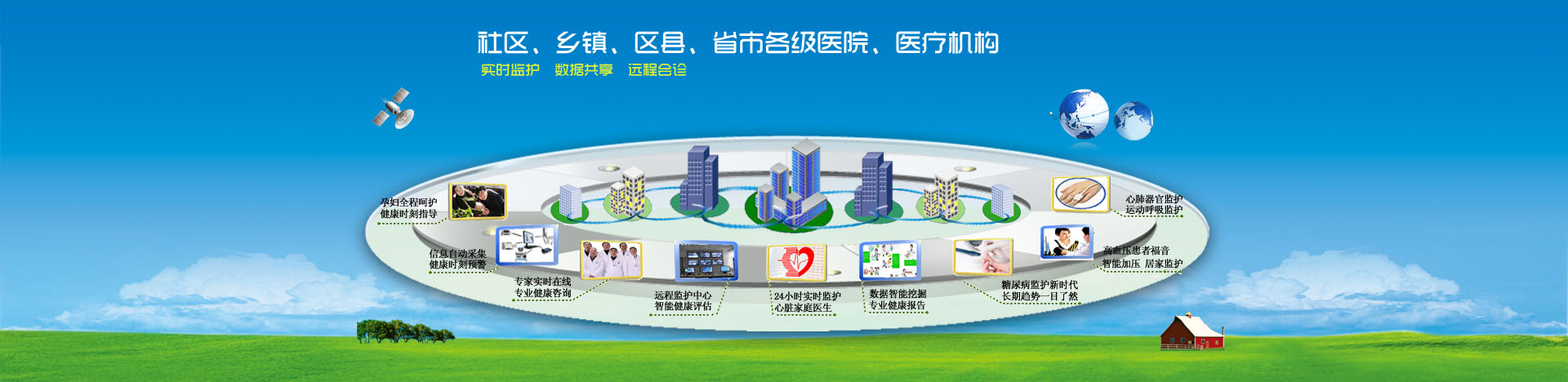 百裕公益