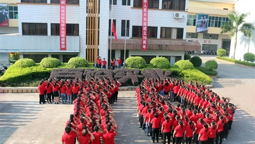 聲”情獻(xiàn)禮，百裕集團(tuán)祝愿?jìng)ゴ蟮淖鎳?guó)繁榮昌盛！