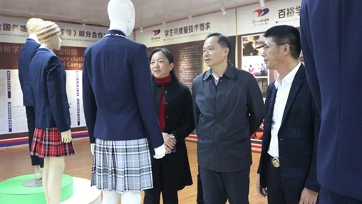 梧州市總工會(huì)黨組書記、常務(wù)副主席梁耀忠等領(lǐng)導(dǎo)蒞臨百裕調(diào)研指導(dǎo)